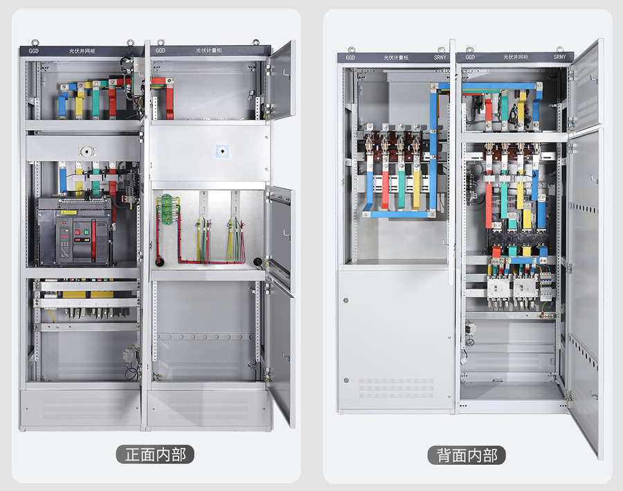 光伏并网柜内部结构图